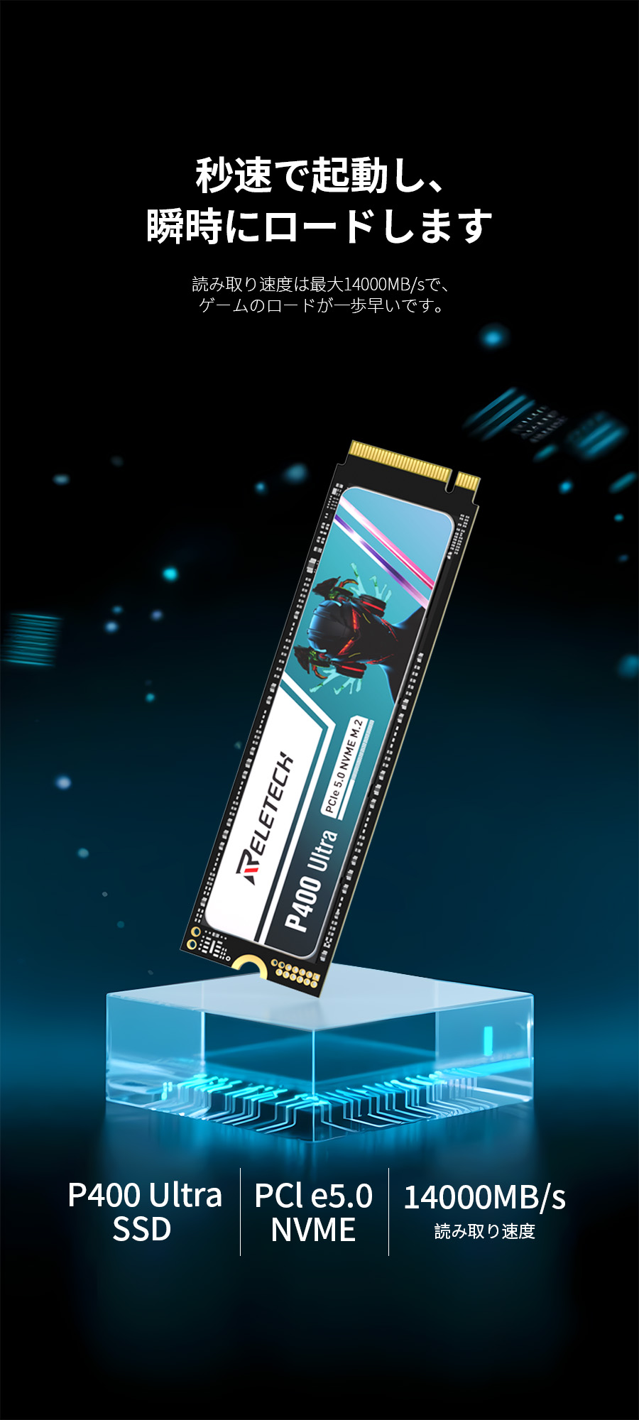 SSD